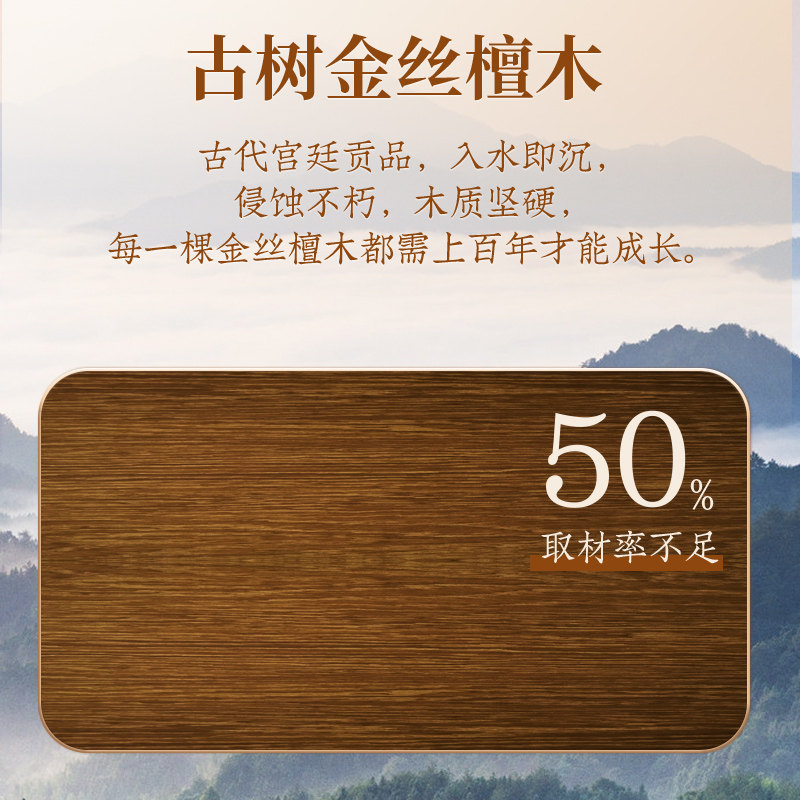 YE SHUJIANG (고대 나무 황금 백단 다섯 치아 마사지 빗) 두피 자오선 빗 머리 백단 빗 휴대용-