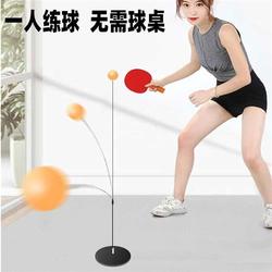 Wave Ping Pong Trainer Per Giocatore Singolo Rimbalzo Albero Flessibile Giocattolo Artefatto Per Auto-allenamento Indoor Anti-visione Per Bambini Domestici