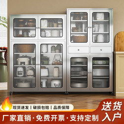 Stainless Steel Sideboard Home Kitchen Multi-Functional Cabinet Storage Cabinet Pot Storage Cupboard Microwave Storage Cabinet