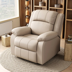 Multifunctional Electric Massage Single Sofa for Living Room, Home, and Office, Manual Rocking Left and Right Rotating Lazy Recliner