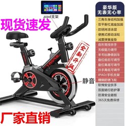 Durable Exercise Equipment for Weight Loss, Sturdy Smart Spinning Bike, Home Fitness Equipment, Magnetic Resistance Exercise Bike