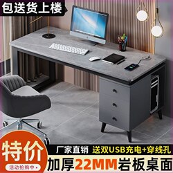 Slate Computer Desk Modern Simple Home Gaming Desk Desktop Computer Desk Study Desk Light Luxury Glass Office Desk