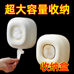 Cute sticky storage box three-dimensional fresh-keeping bag storage wall-mounted home kitchen refrigerator punch-free box extraction
