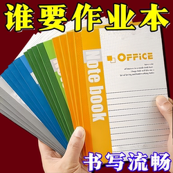 Student A5 Notebook Stationery Notepad Thickened Softcover A4 Business Office Wholesale Notebook Diary