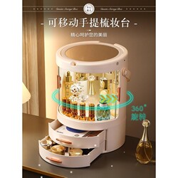 Cosmetic Storage Box, Dust-Proof, High-End Desktop, with Mirror, Dressing Table, Rotating Makeup Box, Skin Care Storage Rack