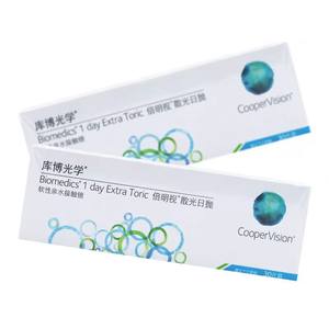 
Professional customized Kubo Optical Being astigmatism astigmatism 30 transparent sheets myopia contact lenses every day