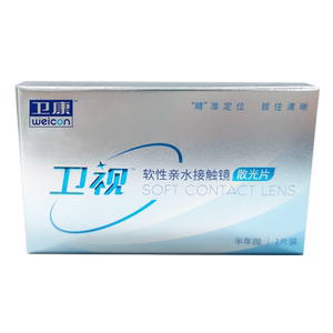 
Professional customization] Weikang Satellite Custom Astigmatism Contact Lenses Myopia 1 piece pack for half a year throwing height number genuine