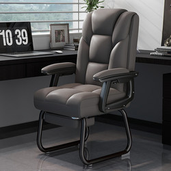 Computer Chair for Home Use, Comfortable for Long Sitting, Sofa Seat, Reclining, Leisure Office Executive Chair, Study Room, Bow-Shaped Backrest Chair