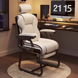 Computer Chair, Home Office Chair, Sit-Able and Reclining Dormitory Gaming Chair, Comfortable Backrest Chair, Leisure Sofa Chair