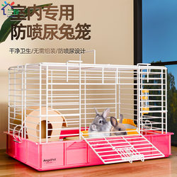 Large Space Rabbit Cage, Guinea Pig Cage, Luxury Rabbit Cage, Anti-Urine Spray Household Rabbit Cage