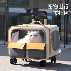 Cat Carrier Pet Trolley Box Portable Travel Suitcase for Cats and Dogs, Large Capacity Anti-Stress Backpack for Cats