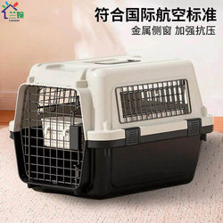 Airline Carrier Cat Cage Portable Travel Bag Cat Space Capsule Air China Pet Dog Carrier Transport Car Carrier for Cats