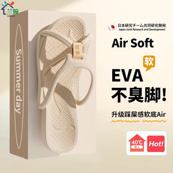 Japanese Portable Foldable Slippers for Men, Travel Massage Slippers, Couple's Bath Slippers, Non-Slip, Business Trip Essentials, Lightweight Sandals