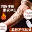 dương vật giả rung thụt Dildo sm sản phẩm tình dục người lớn có thể được đưa vào dương vật và tự động đưa thiết bị tự vệ của phụ nữ vào máy thủ dâm La Mã Đại Đế cu giả rung cu giả rung thụt giá rẻ 