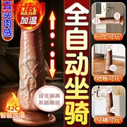 dương vật giả rung thụt Dildo sm sản phẩm tình dục người lớn có thể được đưa vào dương vật và tự động đưa thiết bị tự vệ của phụ nữ vào máy thủ dâm La Mã Đại Đế cu giả rung cu giả rung thụt giá rẻ