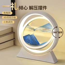 Creative Night Light Quicksand Painting Ornaments Art Hourglass Home Living Room Wine Cabinet Tv Cabinet Decoration Souvenir Gift