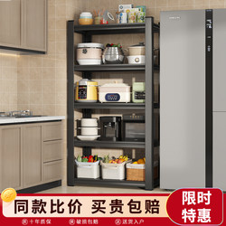 Kitchen Storage Rack Multi-Functional Multi-Layer Storage Rack Floor-Standing Integrated Wall-Mounted Storage Rack Microwave Oven Iron Rack