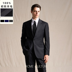 Acme Cultum Virgin Wool 130S Suit Men's Business Workwear Formal Groom Wedding Suit
