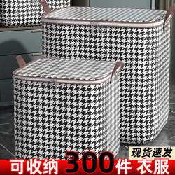 Quilt Storage Bag for Home Use, Large Capacity Wardrobe Organizer for Clothes and Quilts, Moving Packing Bag, Essential Tool