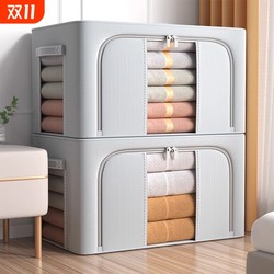 Clothing Storage Box, Household Fabric Organizer Box, Wardrobe Large-Capacity Special Folding Bag, Quilt and Clothing Storage Box