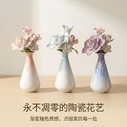 Jingdezhen Ceramic Artificial Flowers, Floral Arrangements, Large Peony Artificial Flowers, High-End Dining Table and Living Room Vase Decorations