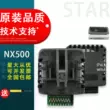 Thích hợp cho đầu in Shida/nx500 Đầu in NX500 Zhongying NX500 nguyên bản miệng trước kim gốc Đầu in