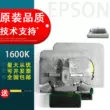 Thích hợp cho đầu in Epson Epson LQ1600K đầu in gốc 1600K trong nước Đầu in