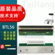 Thích hợp cho Taihang ACS-FBX shec btl56-by b56 blx56 tiêu đề in cân điện tử tên mã đầu nhiệt 15 chân Đầu in