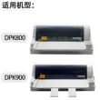 Thích hợp cho đầu in Fujitsu DPK800 DPK800H DPK900 nguyên bản Đầu in Fujitsu DPK810 Đầu in