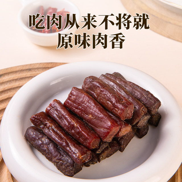 Beef jerky without added sugar control snacks for pregnant women, snacks, nutrition, original
