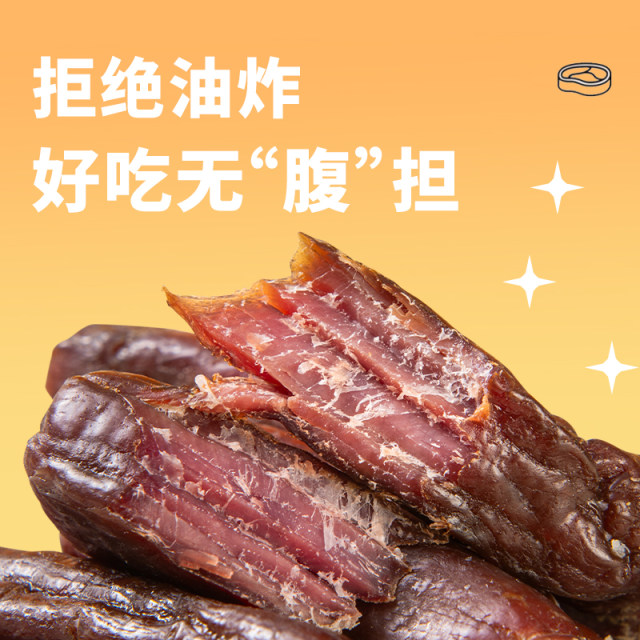 Beef jerky without additives for pregnant women, authentic original airdried highprotein