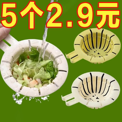 New Kitchen Sink Filter Net with Handle, Universal for Household Use, Prevents Clogging from Leftover Food and Waste