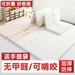 Free Storage Bag【Baby Crawling Mat】Foldable Xpe Baby Crawling Mat for Home Use Children's Foam Floor Mat