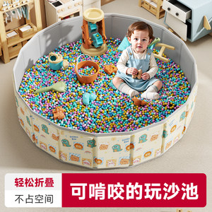 
Children's toy sand pool indoor sand digging non-toxic sand digging toy set space imitation porcelain sand fence amusement pool
