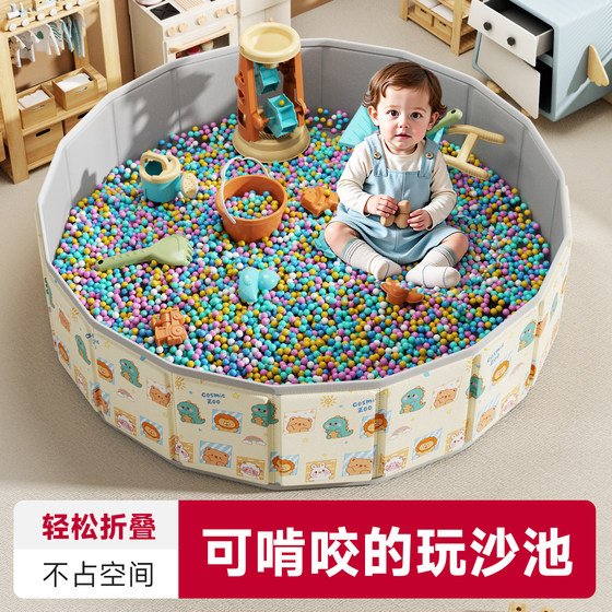 
Children's toy sand pool indoor sand digging non-toxic sand digging toy set space imitation porcelain sand fence amusement pool