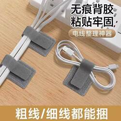 Cable Organizer Data Cable Storage Magic Tool Desktop Computer Cable Management Velcro Tie Adhesive Wire Routing Fixer