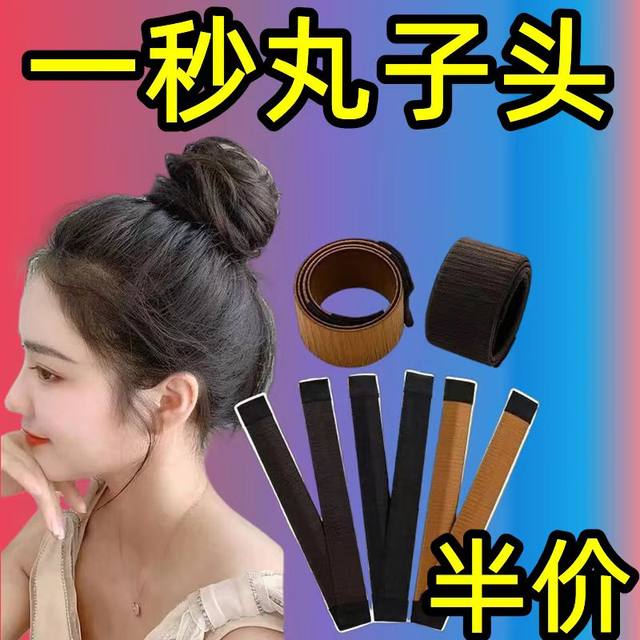 Simple and practical ball head snap ring hair iron for children Korean style lazy fluffy flower bud girl curling hair artifact