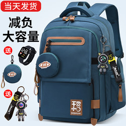 New Style Schoolbags for Middle School Students, Boys, Junior High School Students, High School Students, Large-Capacity Backpacks for Girls, Burden-Reducing Elementary School Students in Grades 4-6