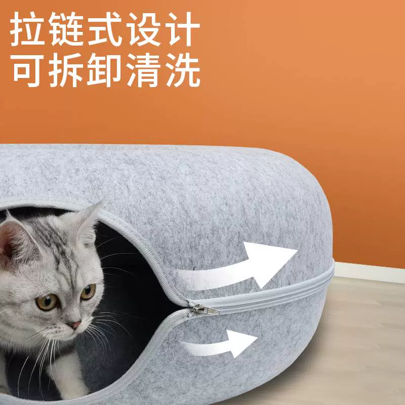 猫小屋円形羊毛フェルトペット小屋猫トンネル巣四季利用灰色フェ-Taobao