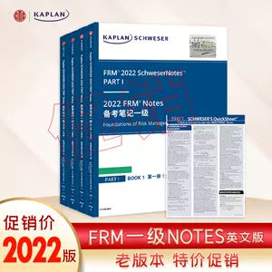 cfa一级教材kaplan - Top 50件cfa一级教材kaplan - 2024年3月更新- Taobao