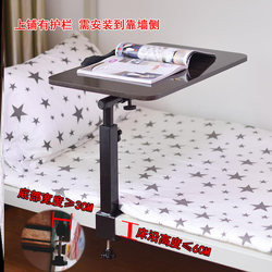 Lazy Person's Dormitory Home Desk, Bedside Table for Dormitory, Adjustable Height, Foldable, Suspended Laptop Study Desk