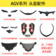 
AGV helmet accessories K1K3SV chin strap K3SV top lining cheek pad K5/K3SV/K1S lens base