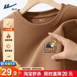 Pull-Back Double-Sided Fleece Long-Sleeve Men's T-Shirt, Winter Youth Thermal Clothing, Men's Fleece-Lined Thickened Base Layer Shirt