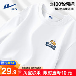 Pull-Back Short-Sleeved Men's T-Shirt, New Summer Style, Lying Puppy, Round Neck, Five-Quarter Sleeves, Youth White Pure Cotton Half-Sleeve Shirt