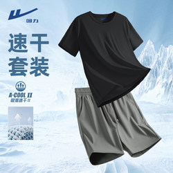 Pull-Back Ice Silk Quick-Drying T-Shirt Men's Sports Suit Summer Boys' Fitness Training Clothes Short-Sleeved Shorts Men's Style