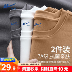 Pull-Back Double-Sided Fleece Thermal Shirt for Men, New Winter Style, Fleece-Lined, Warm Long-Sleeve T-Shirt, Men's Inner Layer Top, Thick