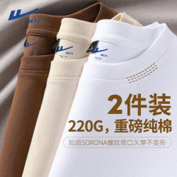 Pull Back White Long-Sleeved Men's T-Shirt, Autumn and Winter Velvet Base Shirt, Youth Heavyweight Large Size Men's Pure Cotton Top