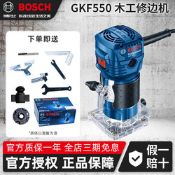 Bosch Woodworking Edge Trimmer Gkf550 Multifunctional Slotting and Carving Machine for Aluminum-Plastic Panels, Small Router Electric Wood Milling Machine