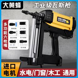 Multi-Purpose Gas Gun for Plumbers and Electricians, Bumblebee Gas Nail Gun, Gas Nail Shooting Gun, Gas Nail Gun for Cement