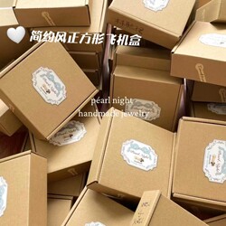 Large Square Airplane Box for Small Cards and Postcards, Extra Hard and Thickened Express Delivery Cardboard Box, Packaging Material for Cards